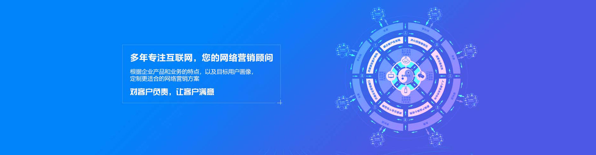 柳州百度广告推广